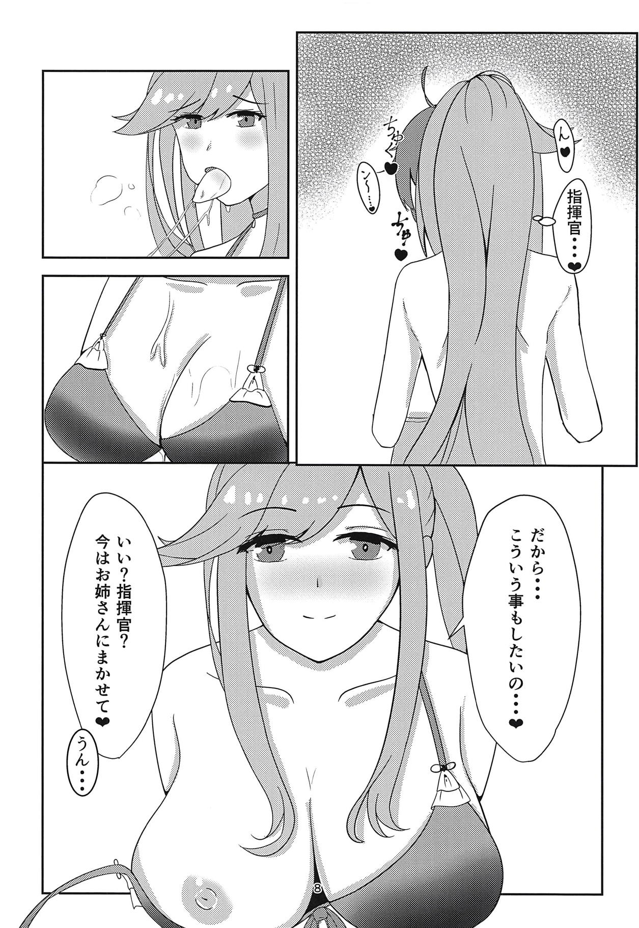 Dunke Onee-san wa H ga Shitai page 7 full