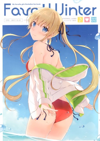 (C93) [ETERNAL LAND (6U☆)] Favo! Winter cover