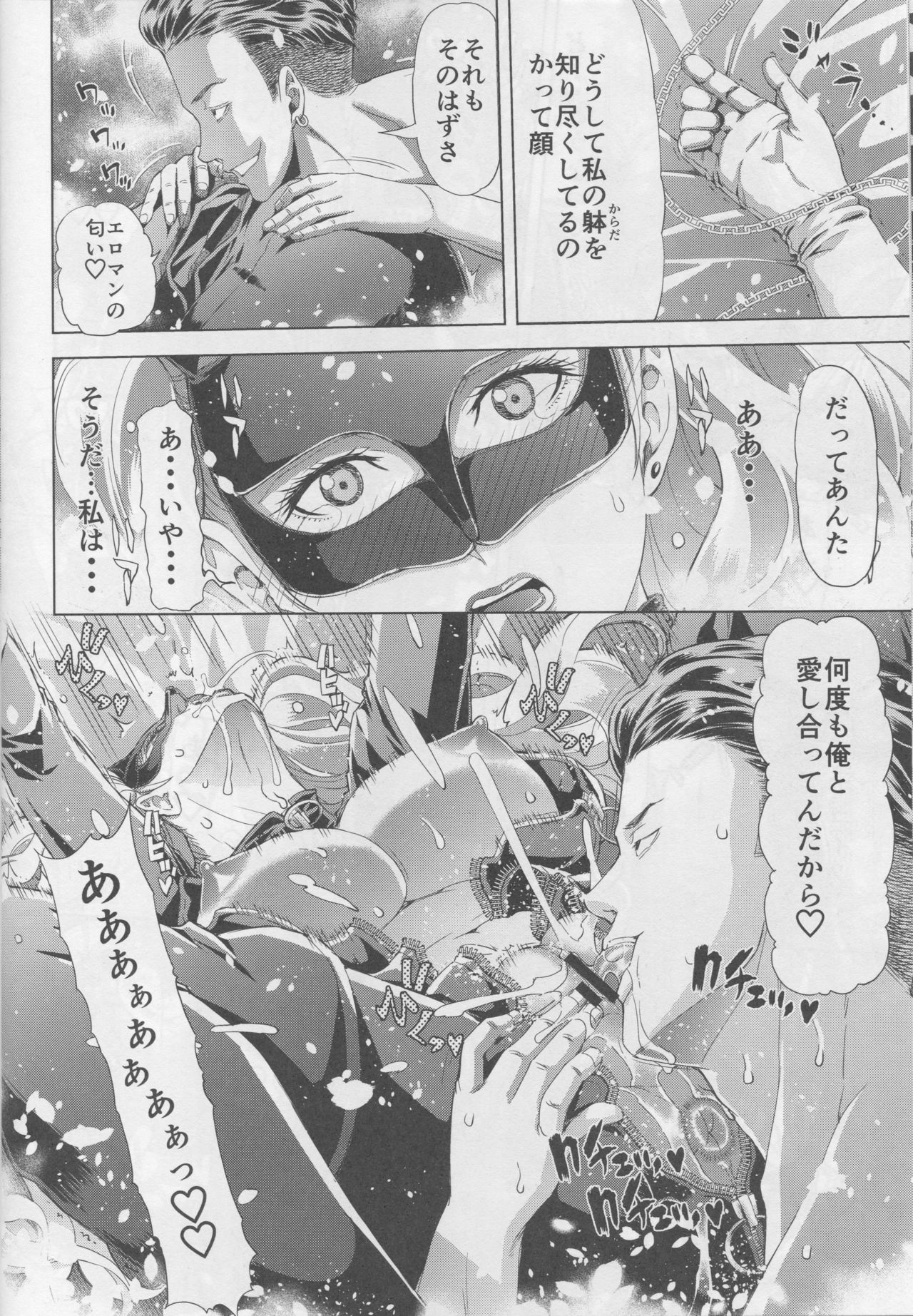 PSD page 12 full