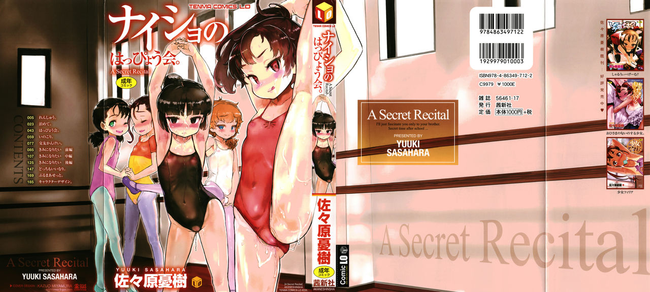 Naisho no Happyoukai. - A Secret Recital page 1 full