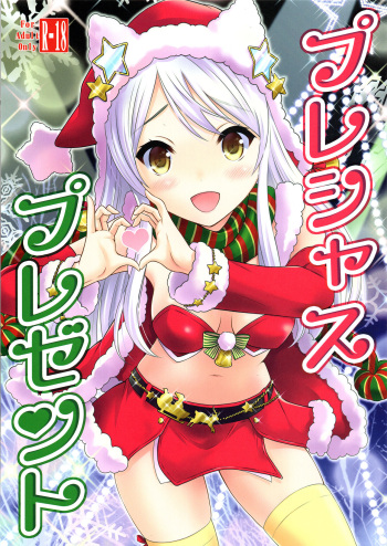(Utahime Teien 15) [Nekoyashiki (Nekodanshaku)] Precious Present (THE IDOLM@STER CINDERELLA GIRLS) cover