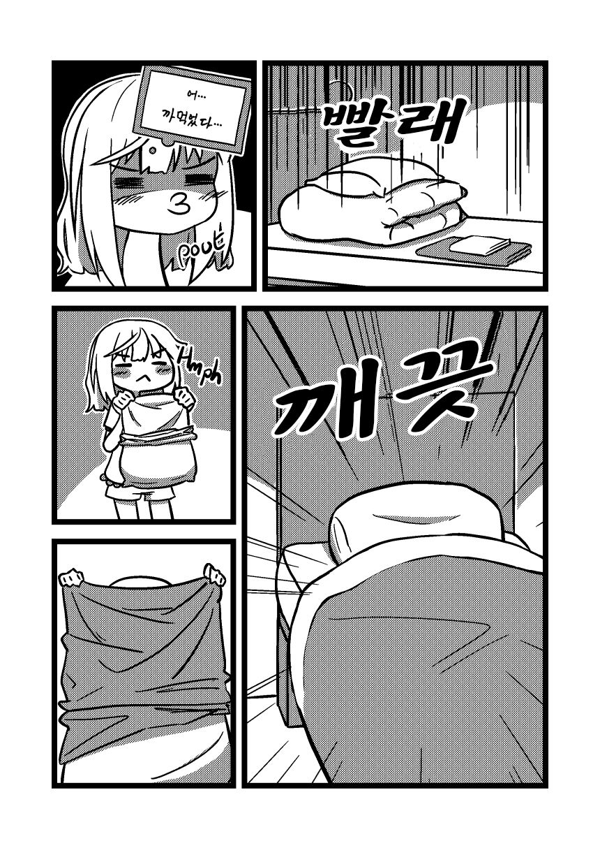 Hannahs Daily Life page 5 full