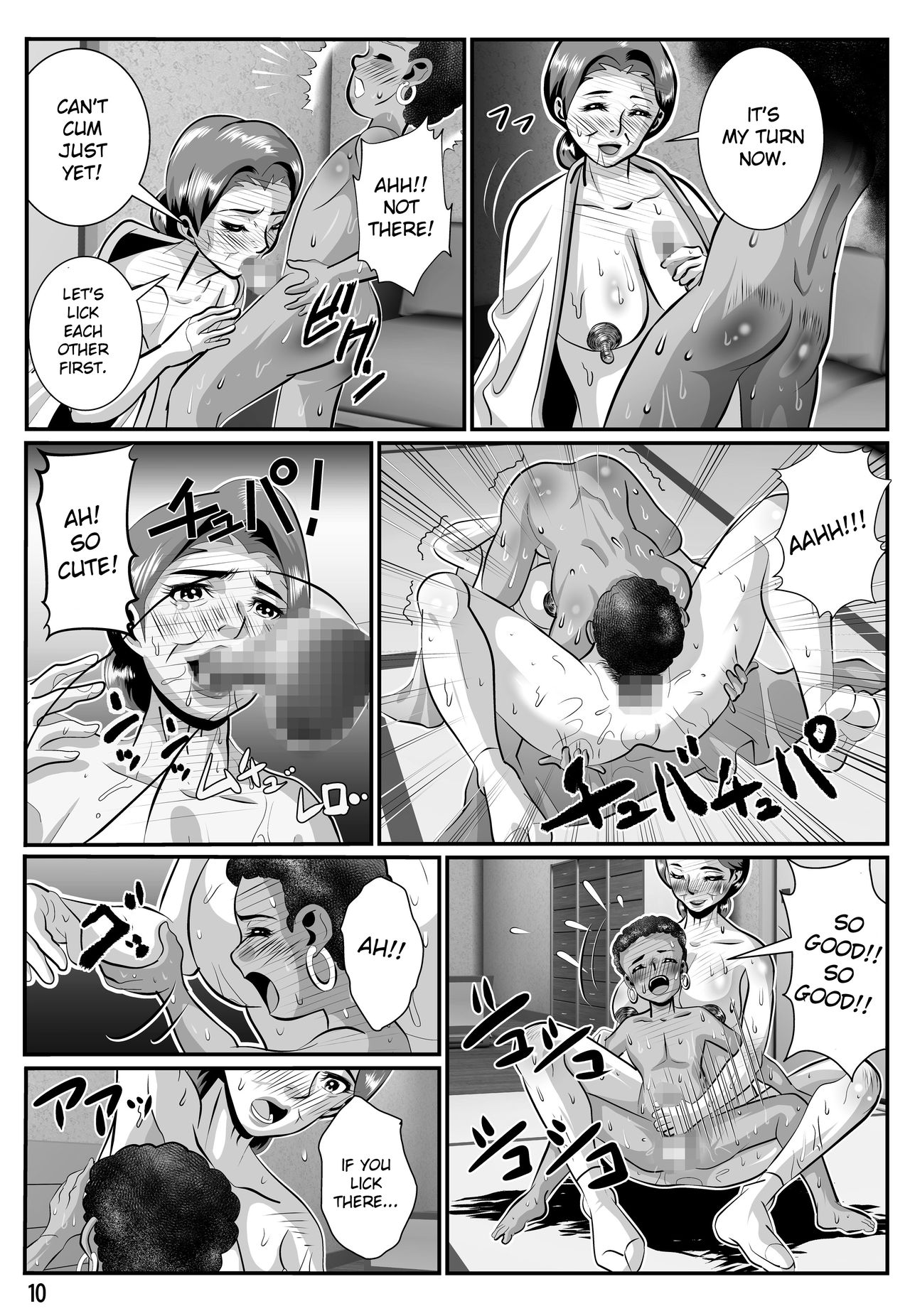 Babaajiru to Kahlua Milk page 11 full