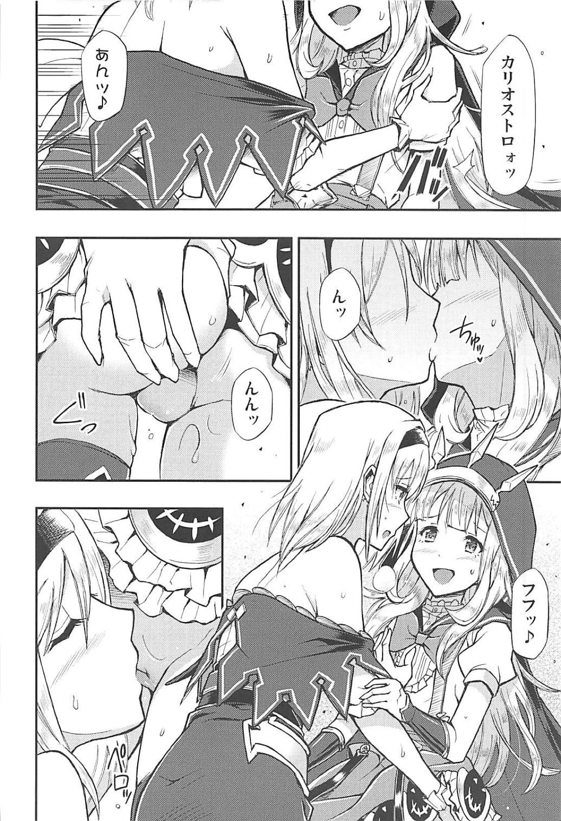 TRICK and TREAT page 11 full