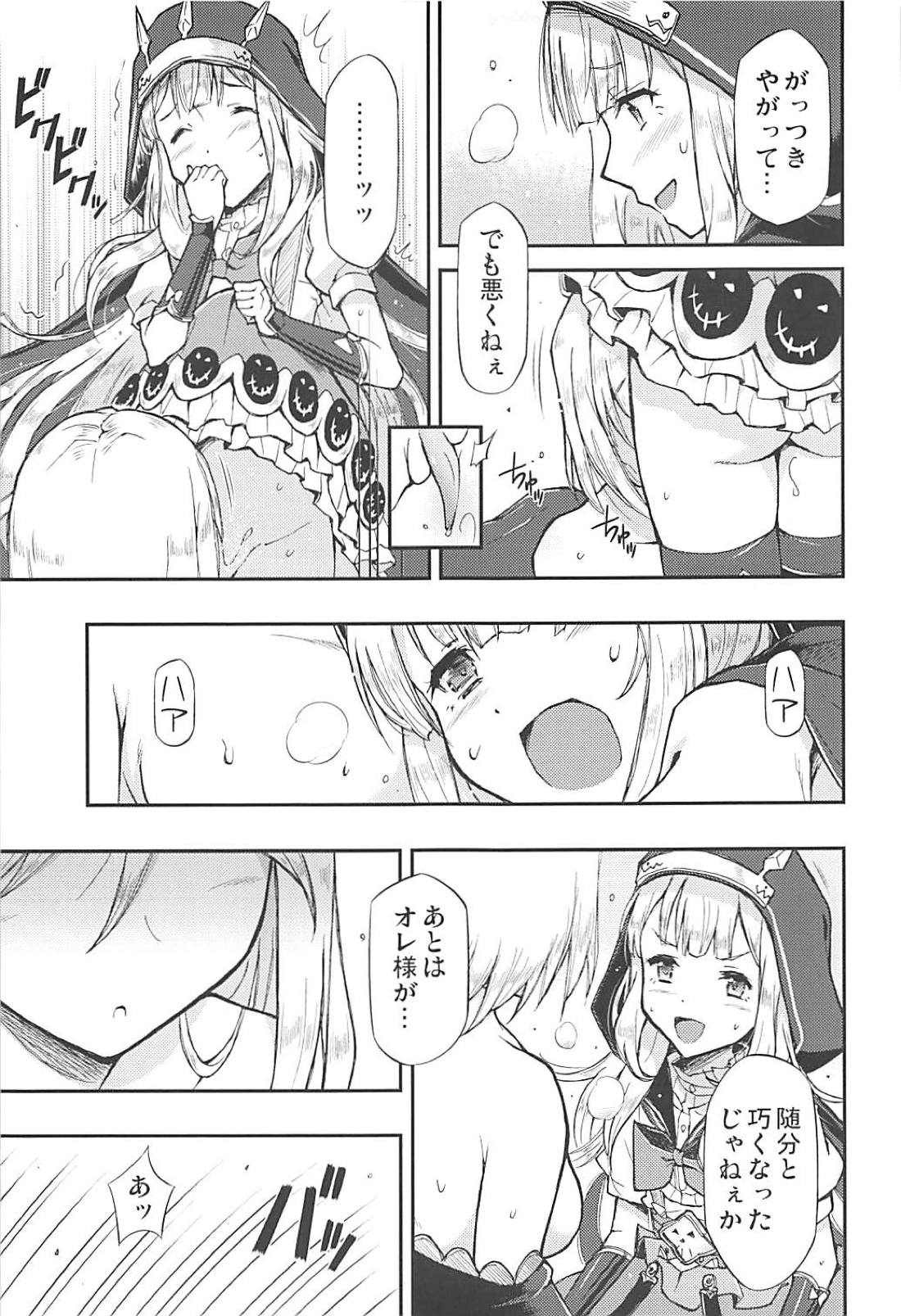 TRICK and TREAT page 12 full