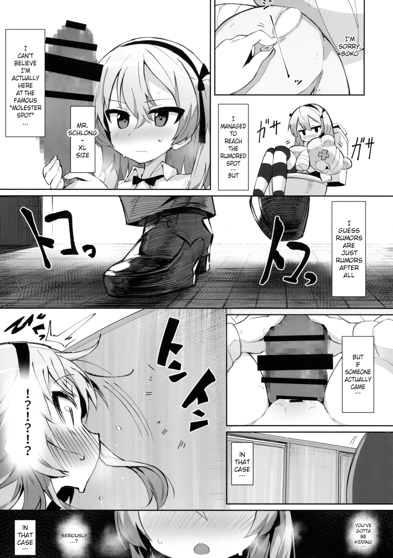 Onanie Chuudoku Arisu-chan | Masturbation Addict Arisu-chan page 8 full