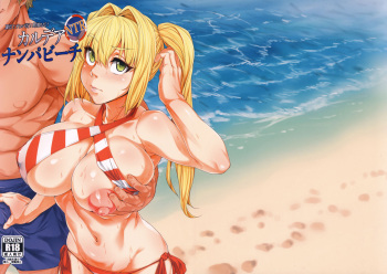 (C94) [Kunseidou (Bacon)] Chaldea NTR Nanpa Beach (Fate/Grand Order) cover
