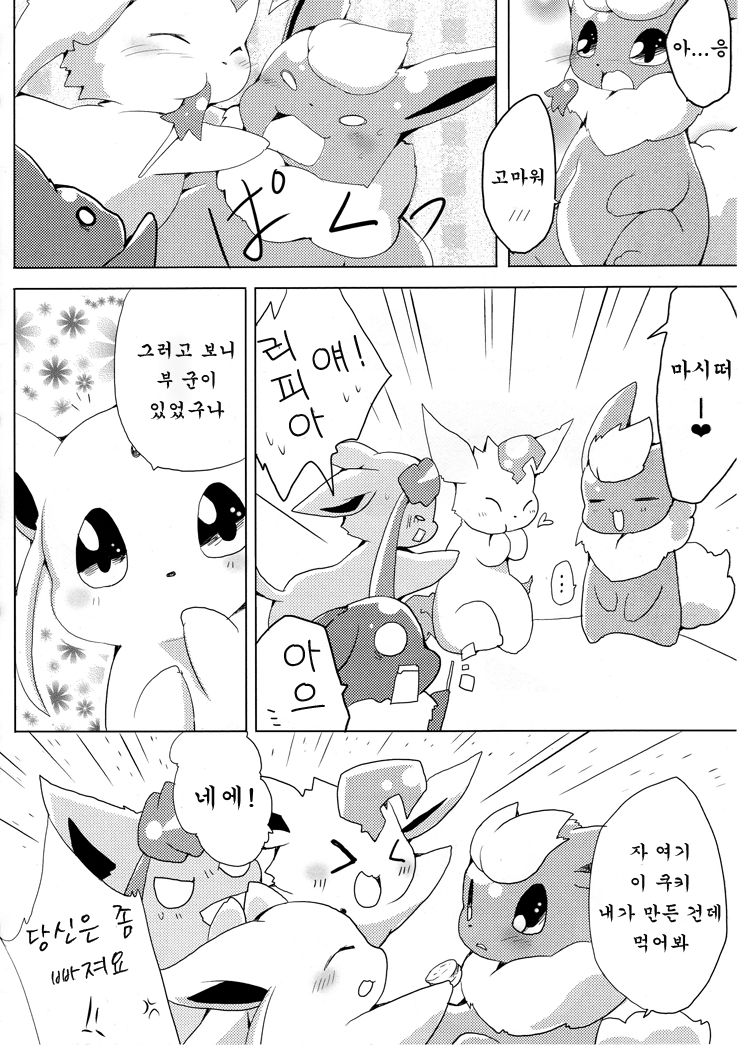 Buu-chan ga Onnanoko ni Dokidoki Suru Hon. | 부쨩이 여자애들에게 두근두근 하는 책. page 6 full