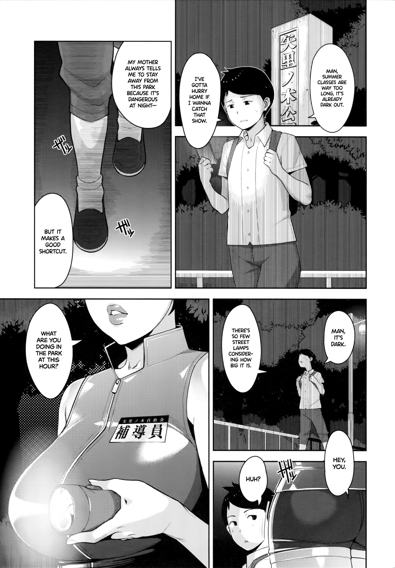Yarimoku Kouen | Yarinookie Park  =TLL+mrwayne= page 4 full