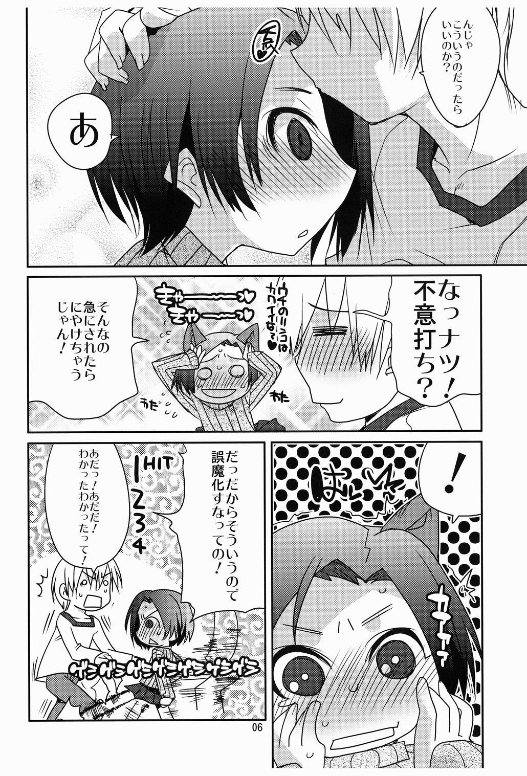 Love Clear page 5 full