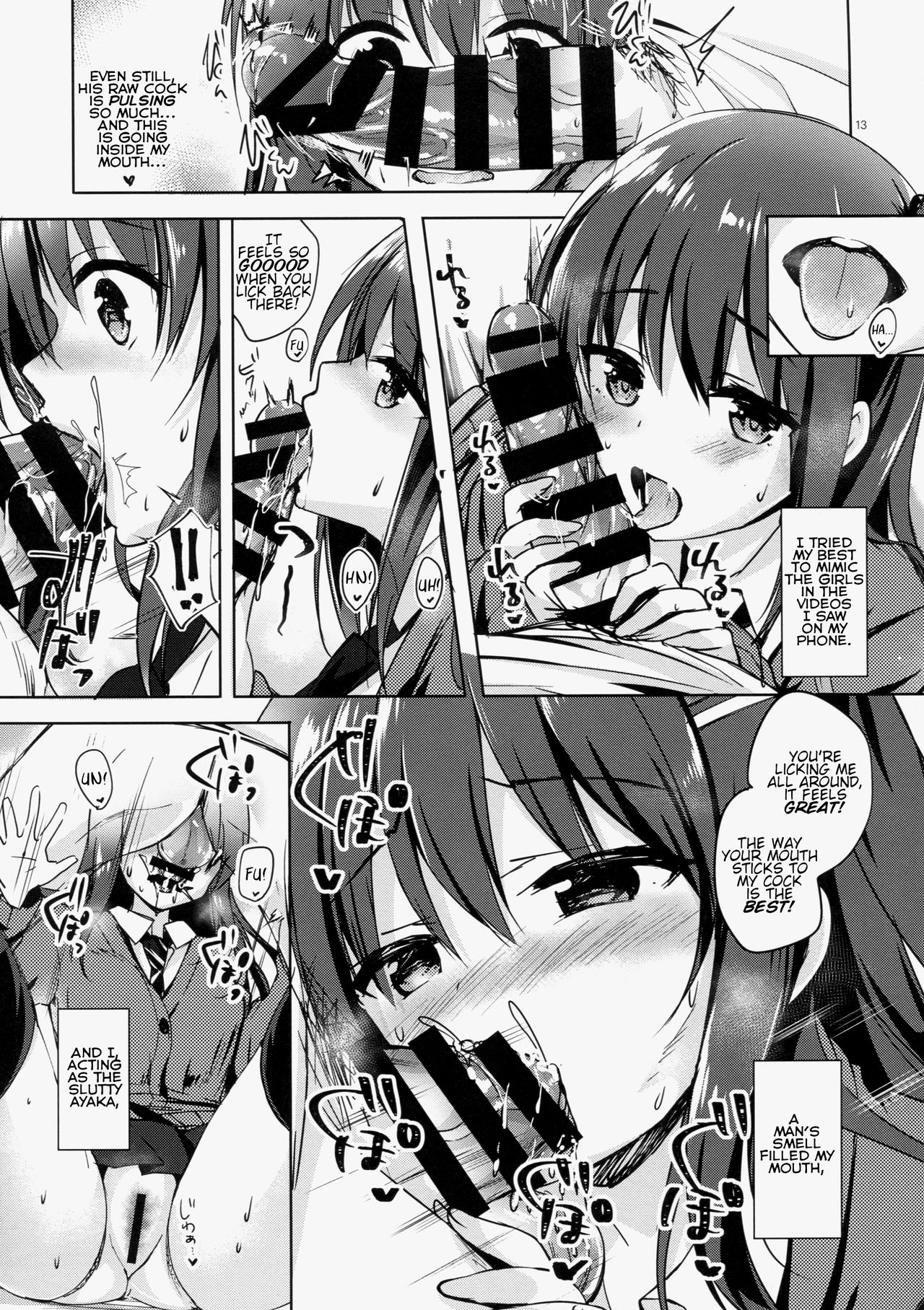 Yuutousei Ayaka no Uraomote Shojo Bitch Hen | The Two Sides of Honors Student Ayaka - Ayaka's First Time page 12 full