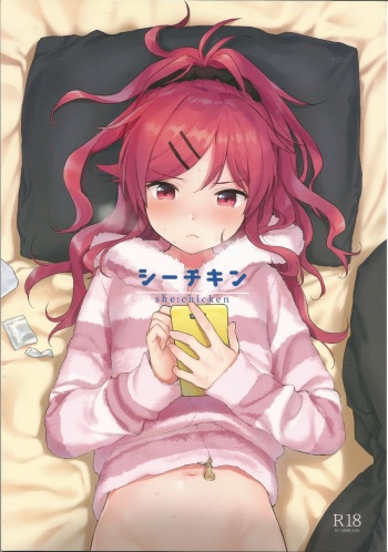 (C95) [Fuka Fuka (Sekiya Asami)] she:chicken (Qualidea Code) cover
