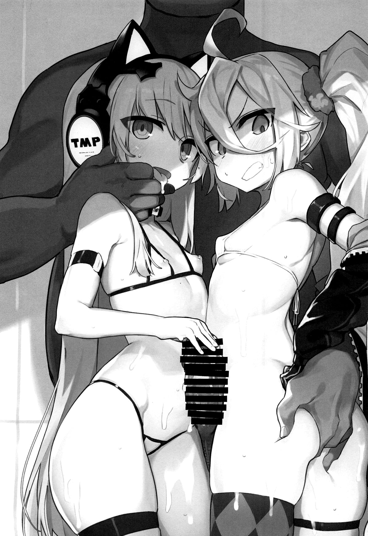 Saimin TMP & PKP | 최면 TMP & PKP page 2 full