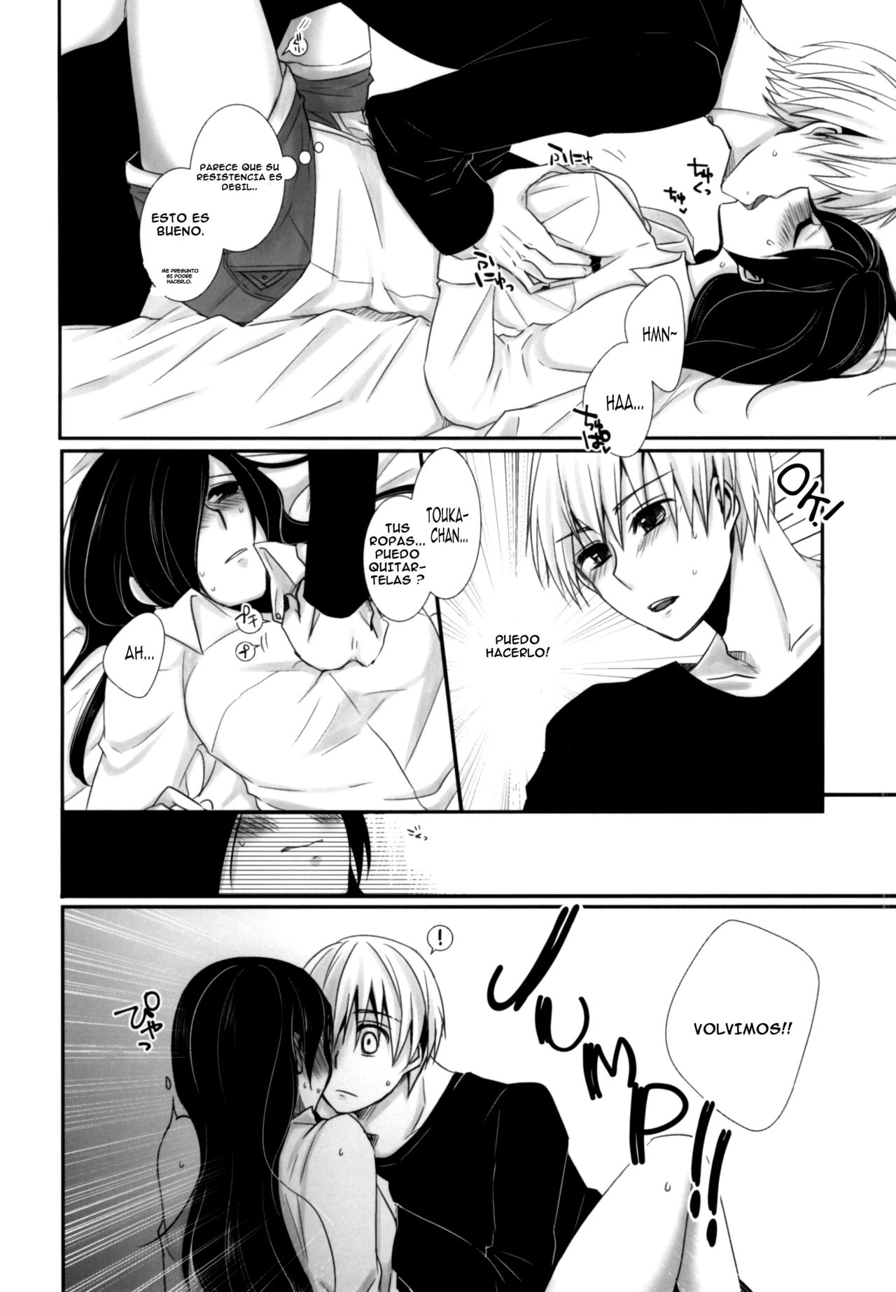 Honjitsu wa Heiten Itashimashita page 4 full