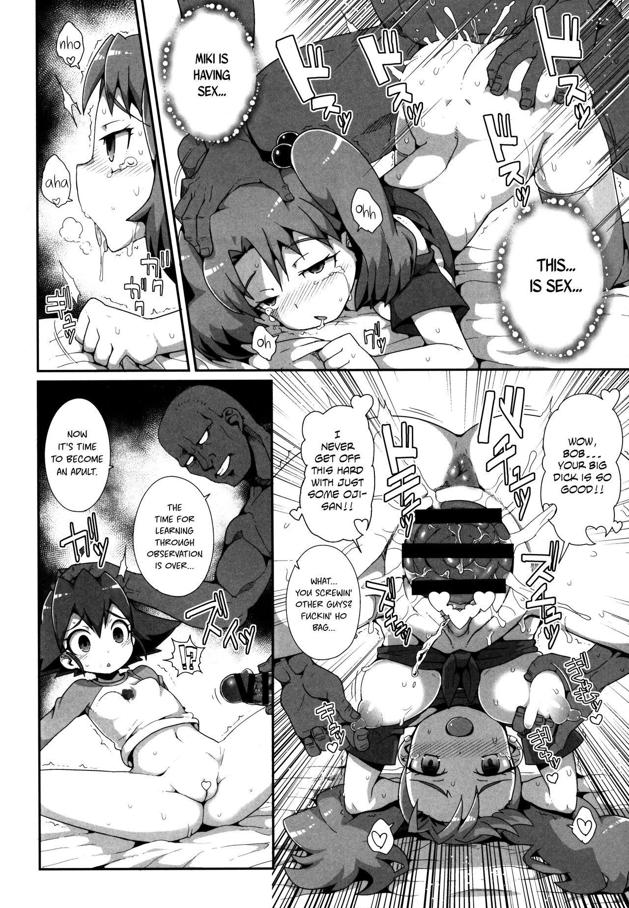 come on! Dance XXX page 8 full
