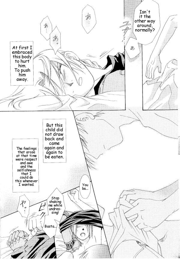 Hermaphrodite 5 page 12 full