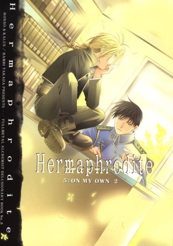 [Ronno & Kalus (Takada Bambi)] Hermaphrodite 5 (Fullmetal Alchemist) [English] [Secret Garden] cover