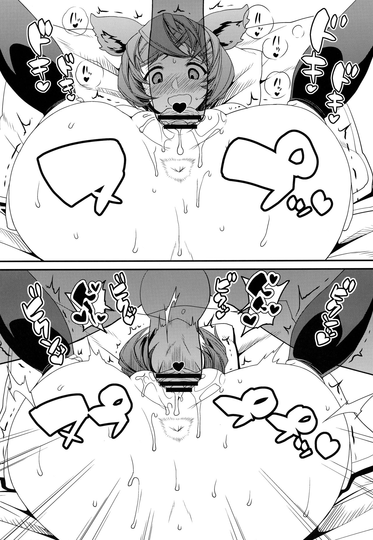 Gran-kun no Second Cherry no Seiyoku o Sutera ni Mukesaseru Hon page 12 full