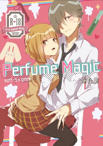 [Butano] Perfume Magic cover