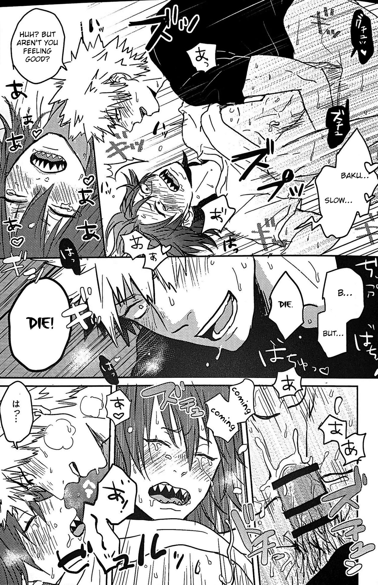 Ashitemasu Suki ni Shiteyo page 10 full