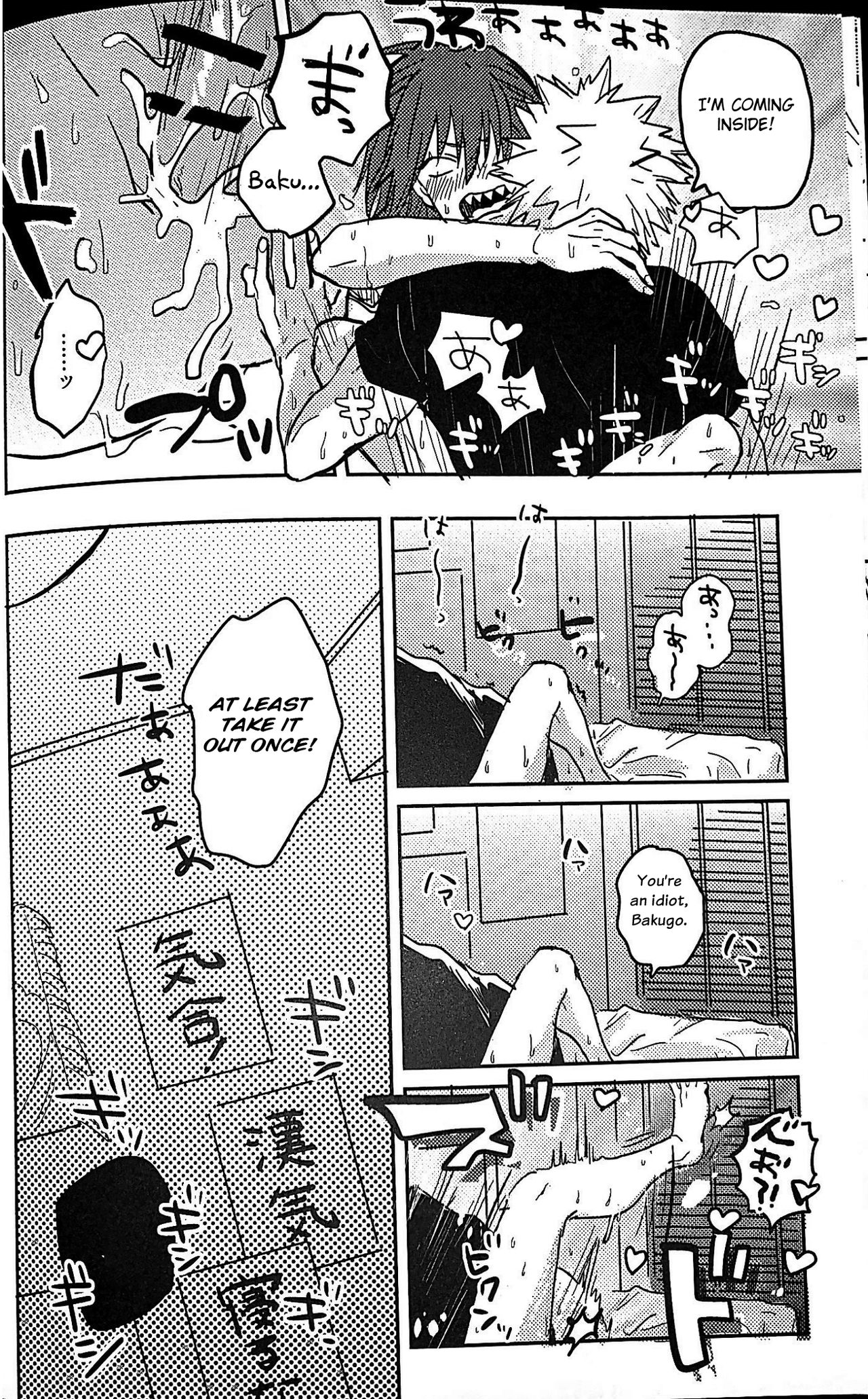 Ashitemasu Suki ni Shiteyo page 11 full