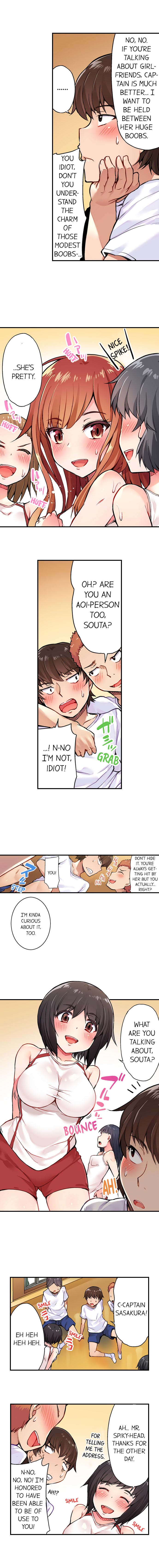 Traditional Job of Washing Girls' Body page 3 full