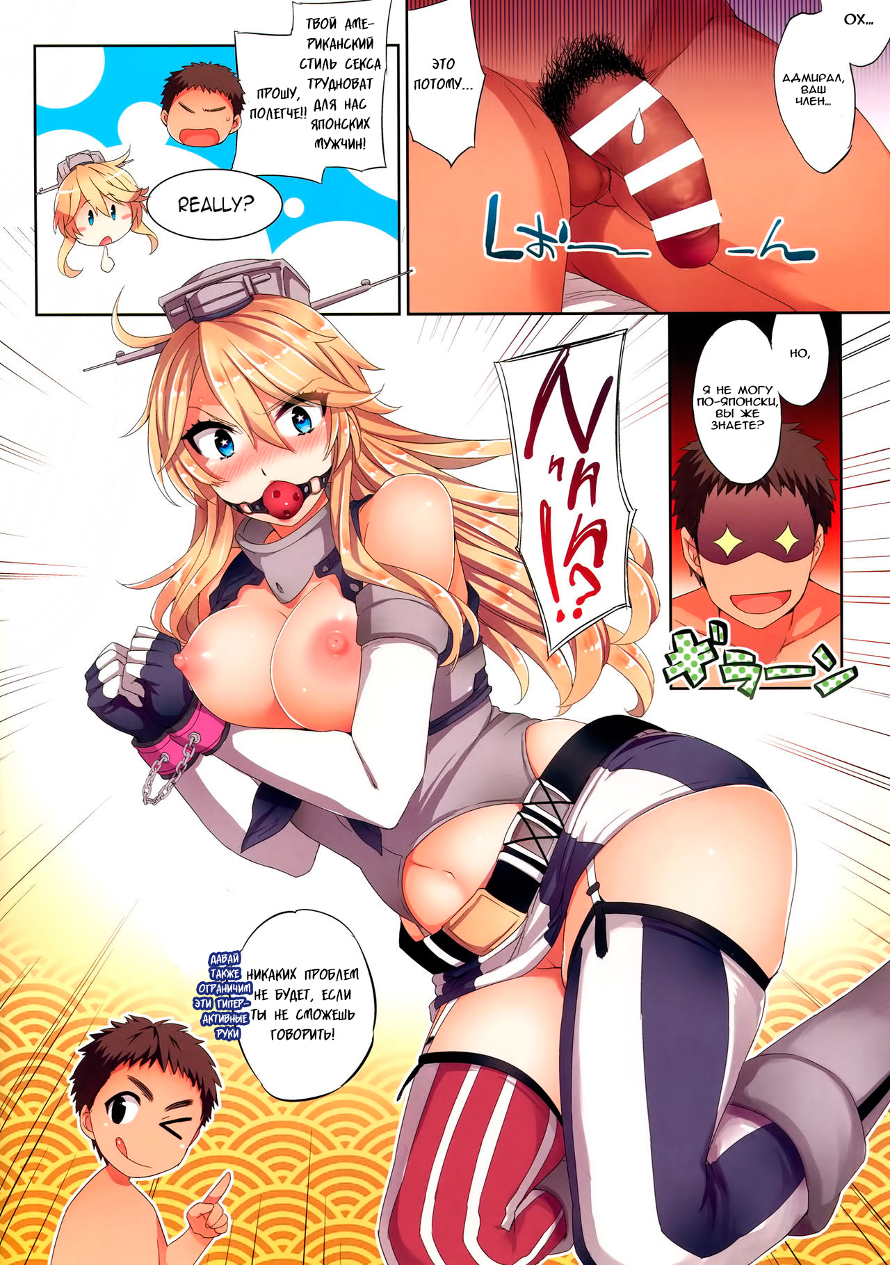 C9-26 American Girl page 4 full
