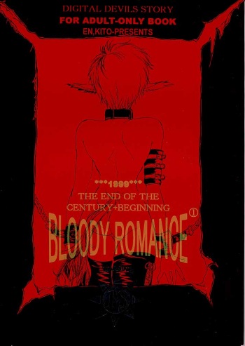 [Gokuraku Syogun (Kitoen)] Bloody Romance 1 ***1999*** THE END OF THE CENTURY+BEGINNING (Majin Tensei) cover