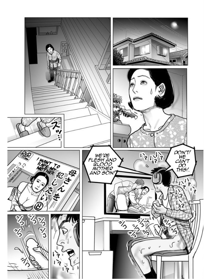 Japanese Mom Cartoon Porn - Shimai Moro Tomo Boshi Soukan Keikaku | Sisters All Together Mother Son  Incest Plan - Page 2 - Comic Porn XXX