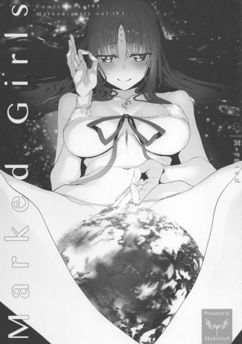 (C95) [Marked-two (Suga Hideo)] Marked Girls Vol. 19.1 (Fate/Grand Order) cover