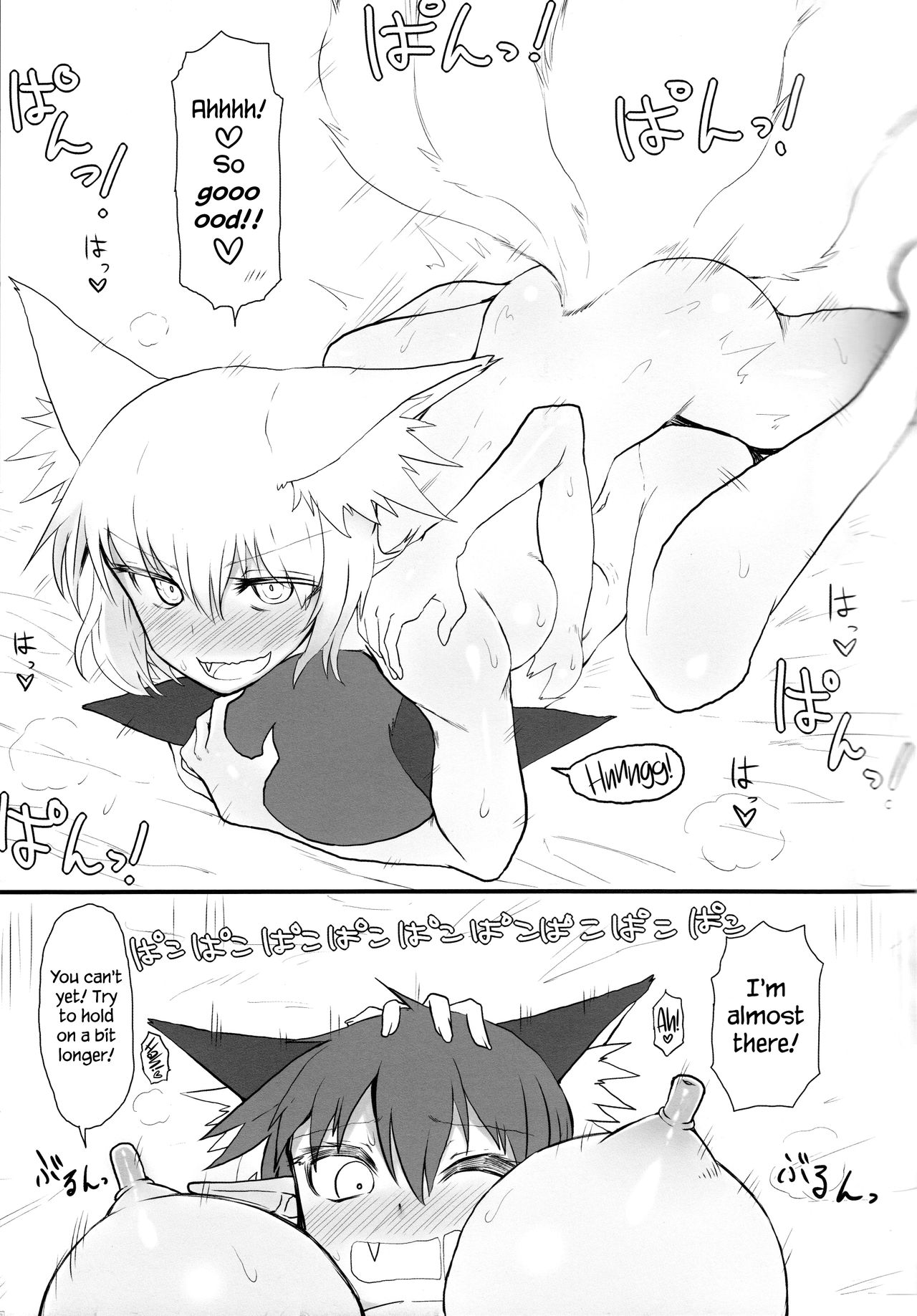 KitsuNeko. page 10 full