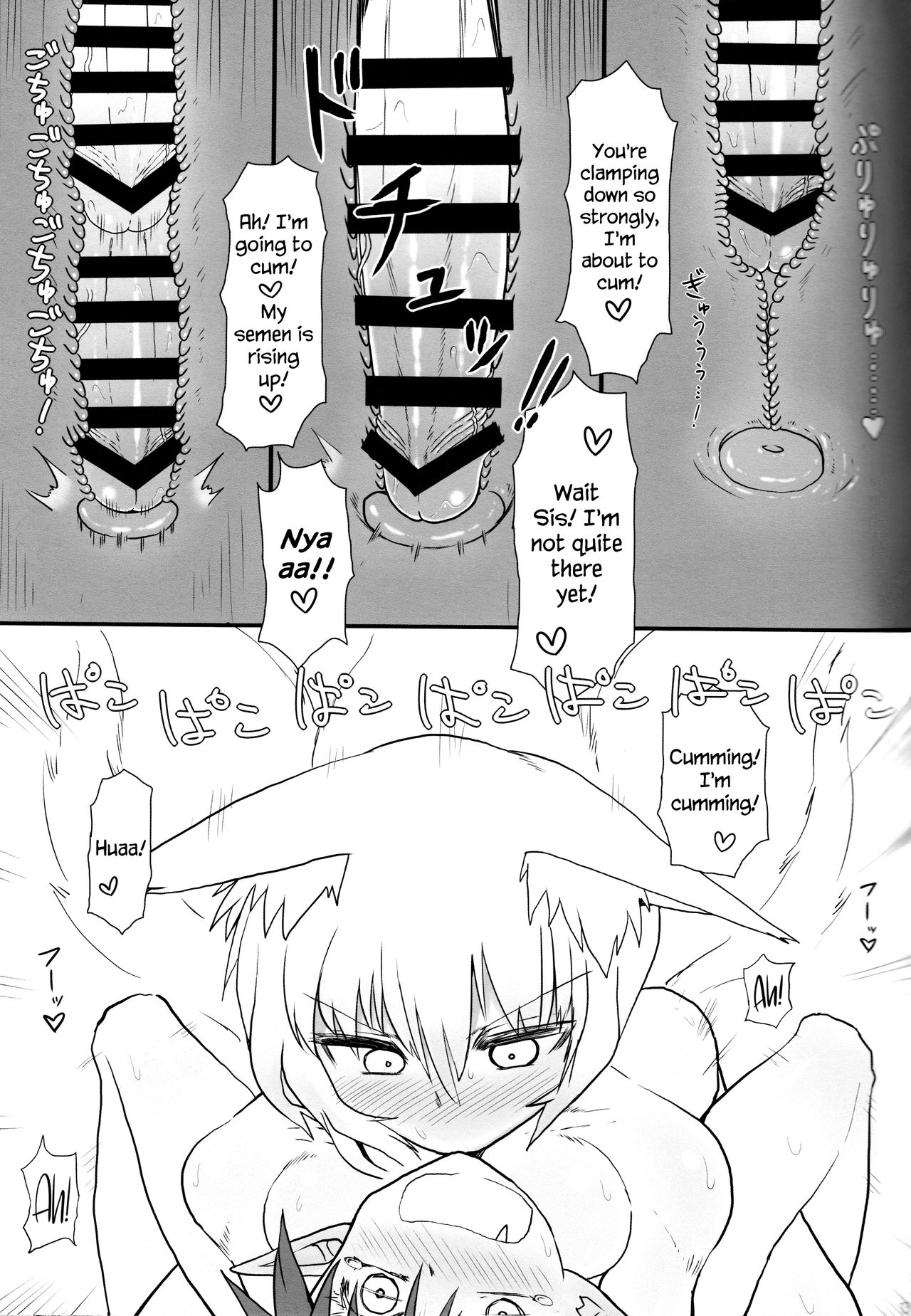 KitsuNeko. page 12 full