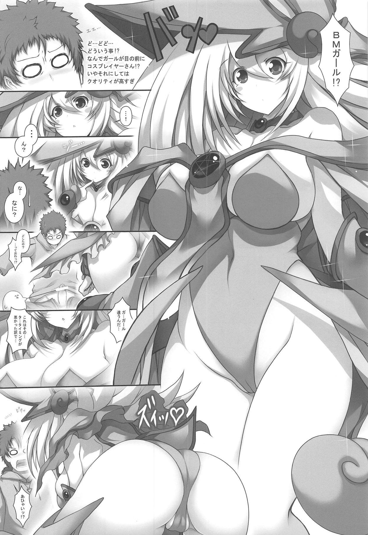 Girl to Issho page 3 full