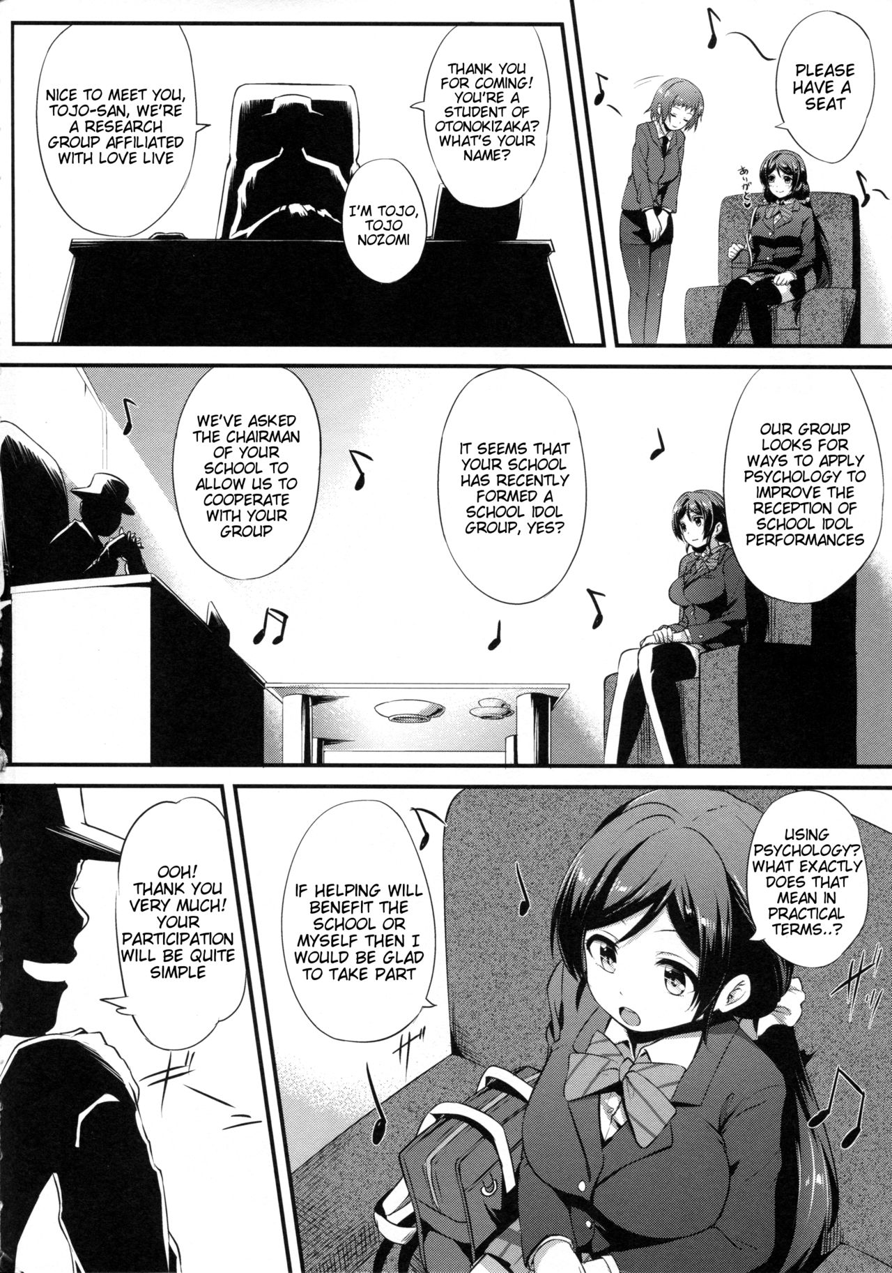 BAD END HEAVEN 4 page 3 full