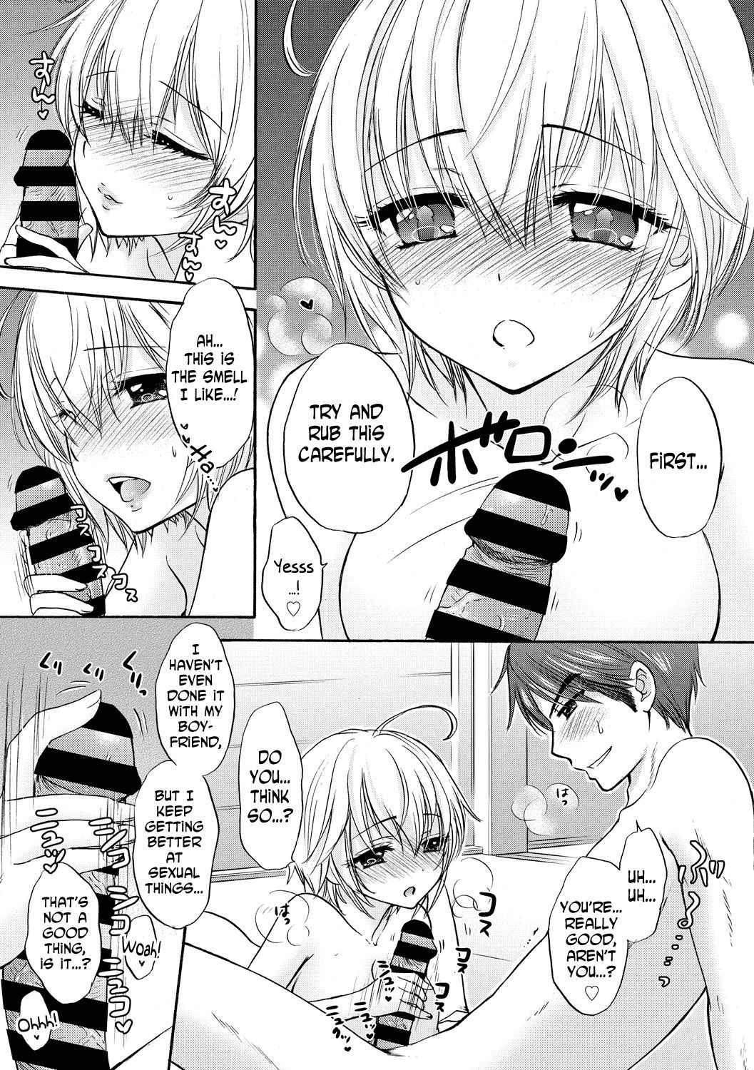 Houkago Love Mode 12 page 7 full