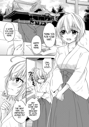 [Ozaki Miray] Houkago Love Mode 12 [English] [N04h] cover