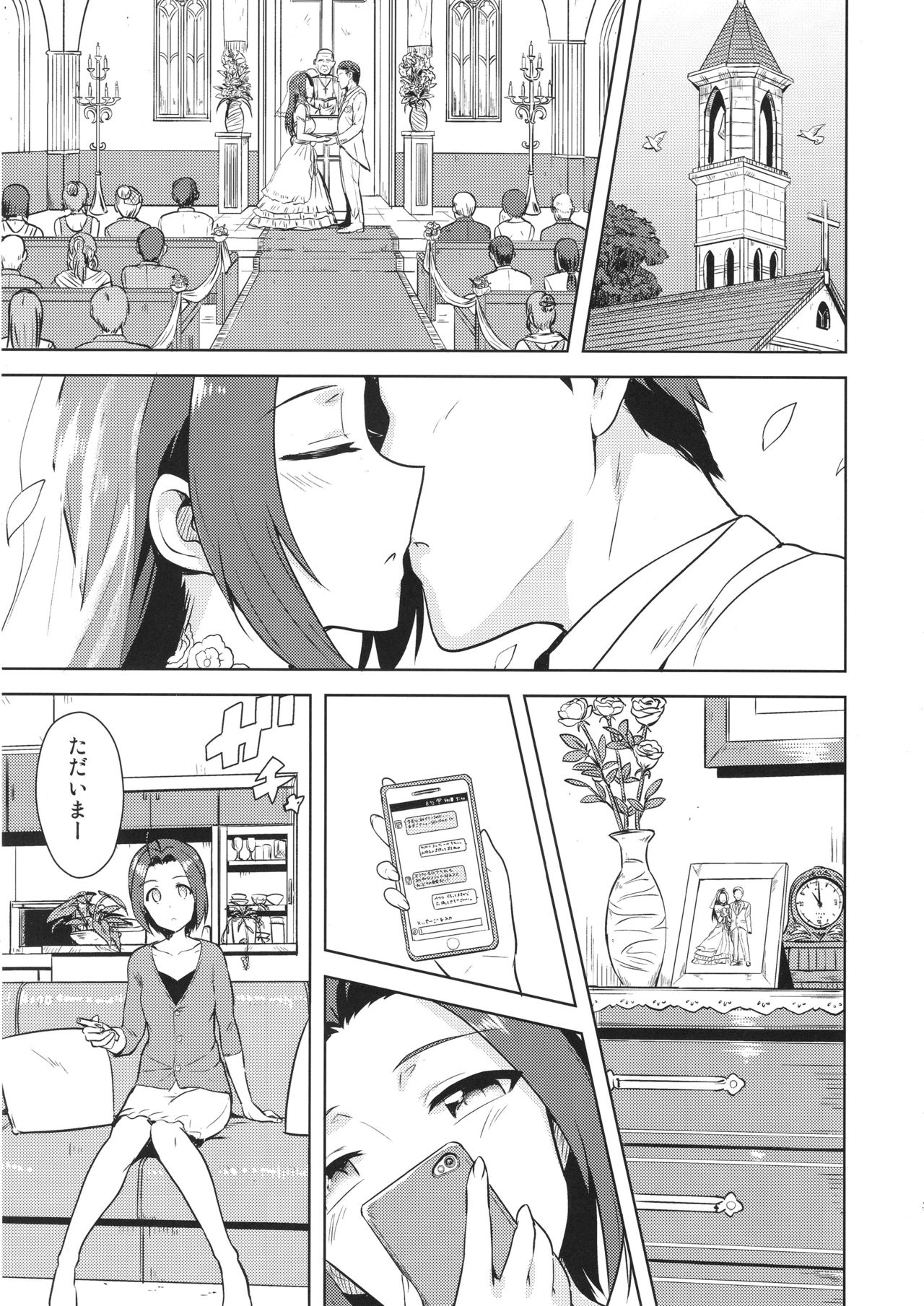 AZ memories 2 page 2 full