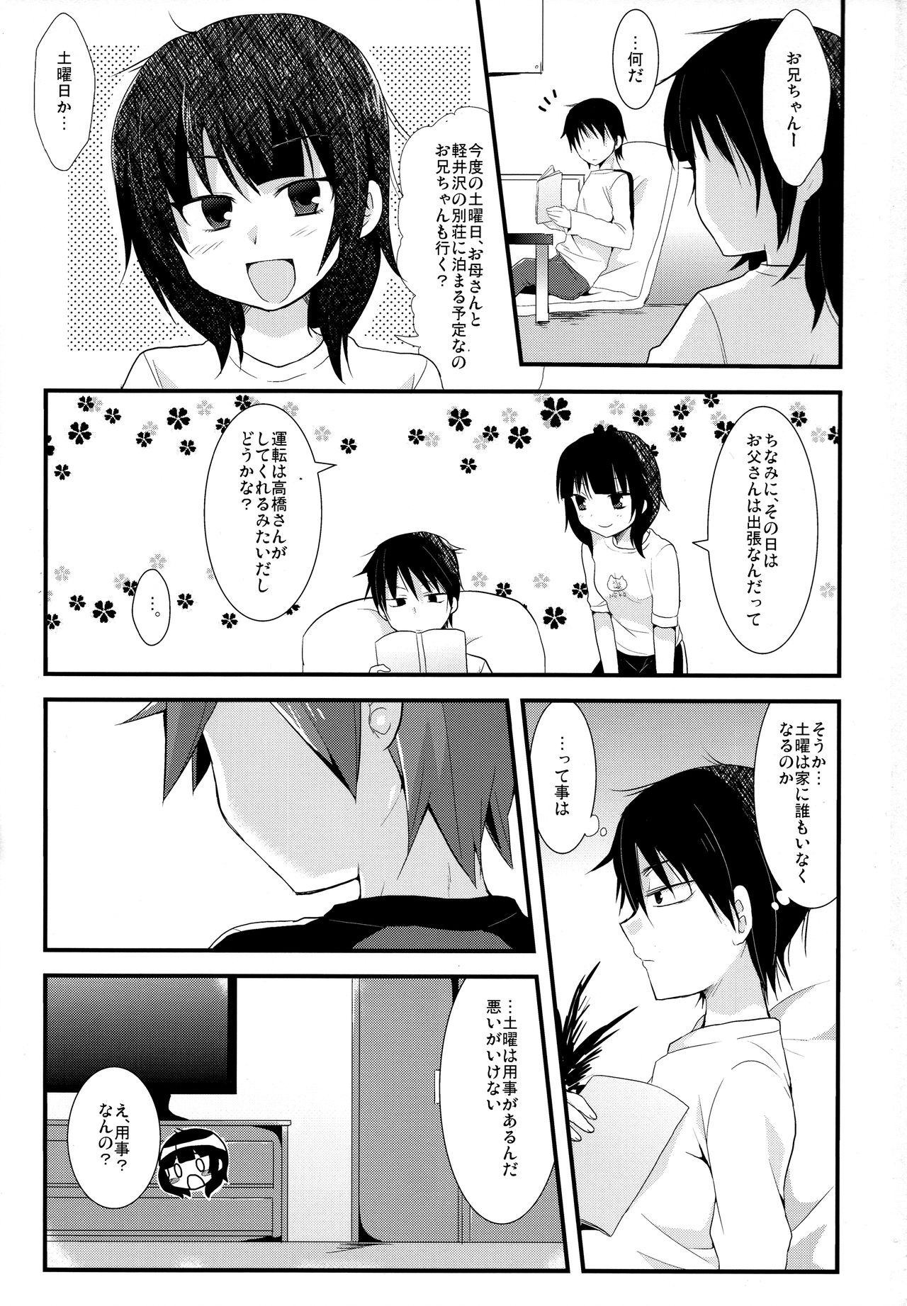 Ama page 3 full