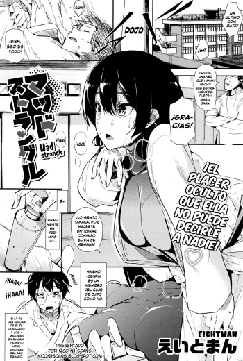 [Eightman] Mad strangle | Loca Estrangulada (COMIC HOTMILK 2016-11) [Spanish] [Nico Nii Scans] cover