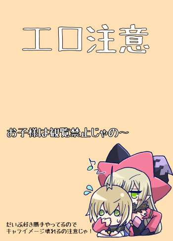 [MINI] Love Vel (Tales of Berseria) cover