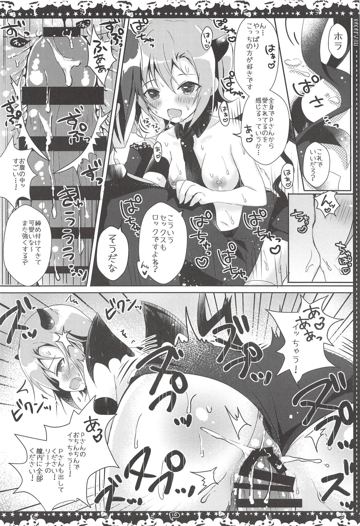 +Dariina Trick+ page 11 full