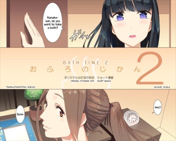 [Jajala] Ofuro no Jikan 2 | Bath Time 2 [English] [Noeleo] cover