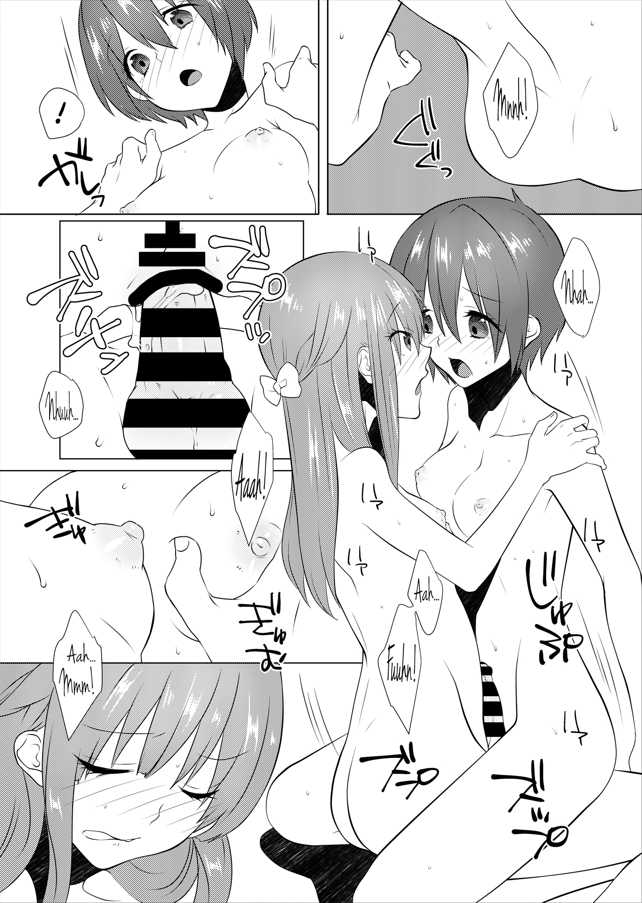 FUTACOLO CO -PRIMITIVE STAGE- VOL.002 page 8 full