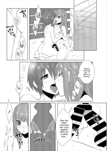 [Remora Works] FUTACOLO CO -PRIMITIVE STAGE- VOL.002 [English] {Hennojin} cover