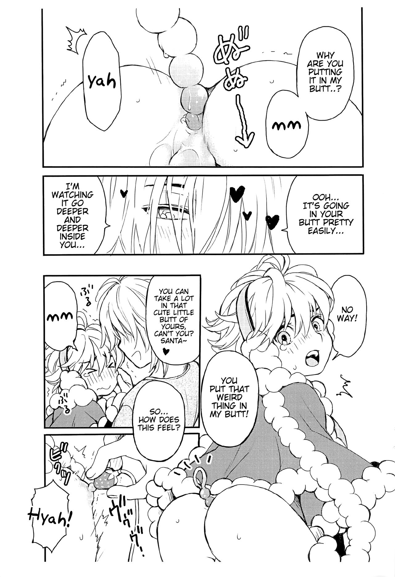 Santa-kun no Yoru page 11 full