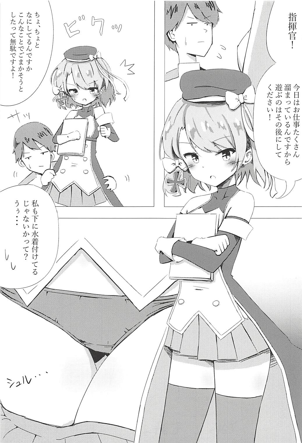 K 35a page 12 full