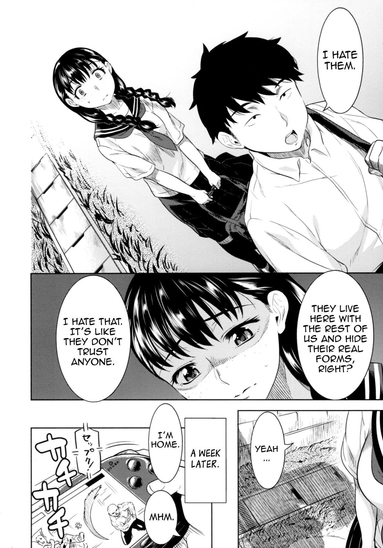 Miyakowasure no Kimi page 11 full