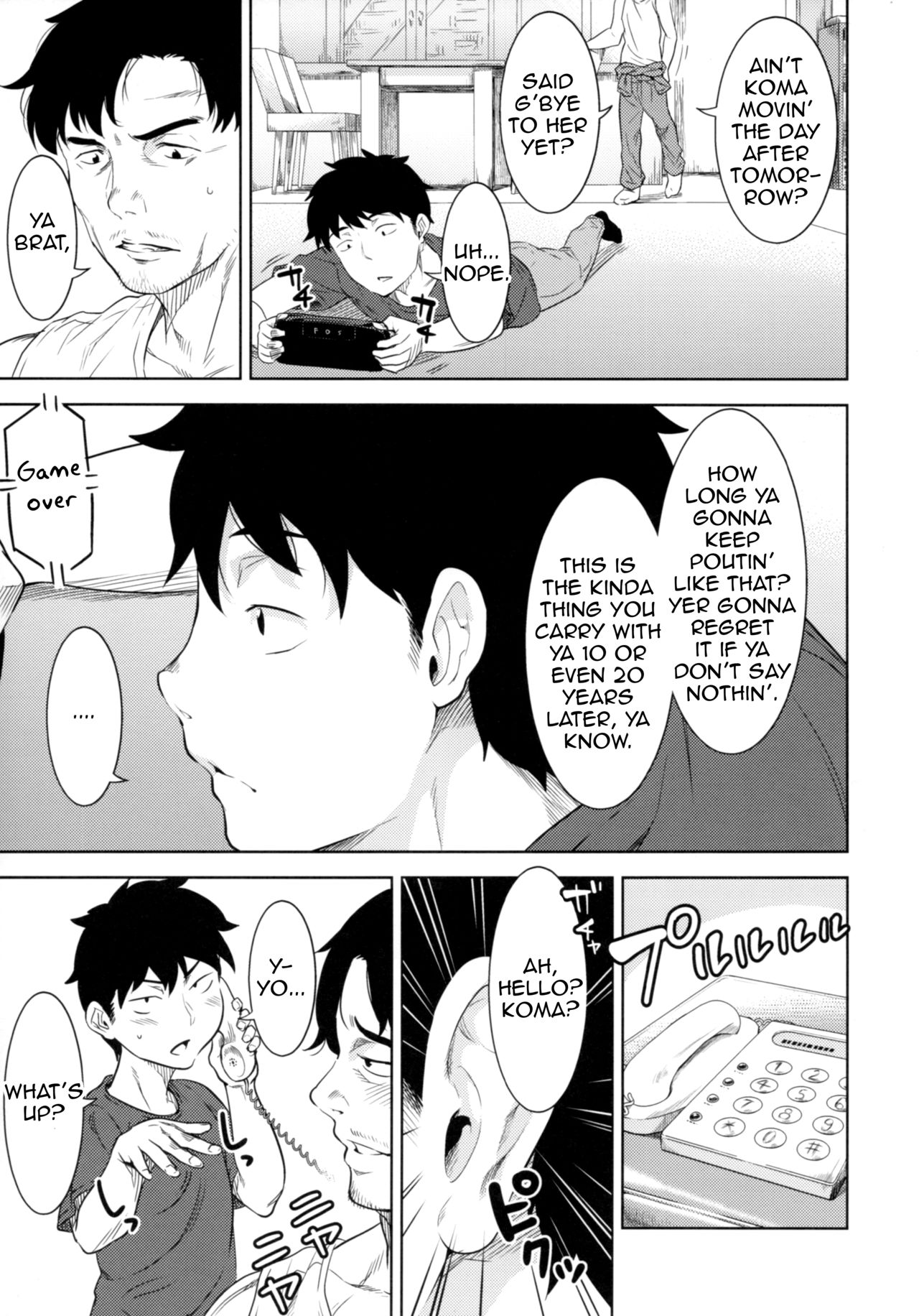 Miyakowasure no Kimi page 12 full