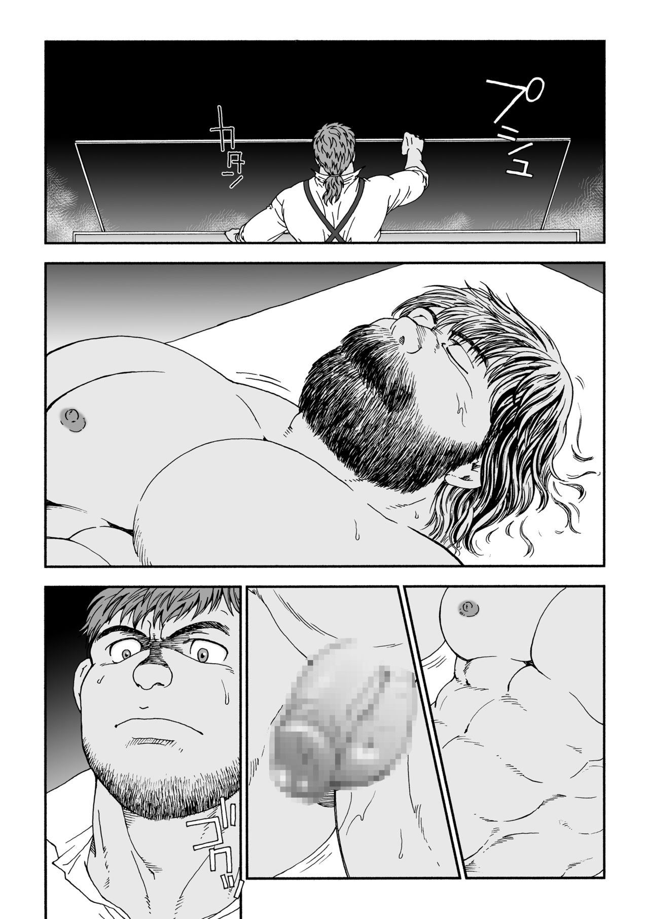Homunculus page 11 full
