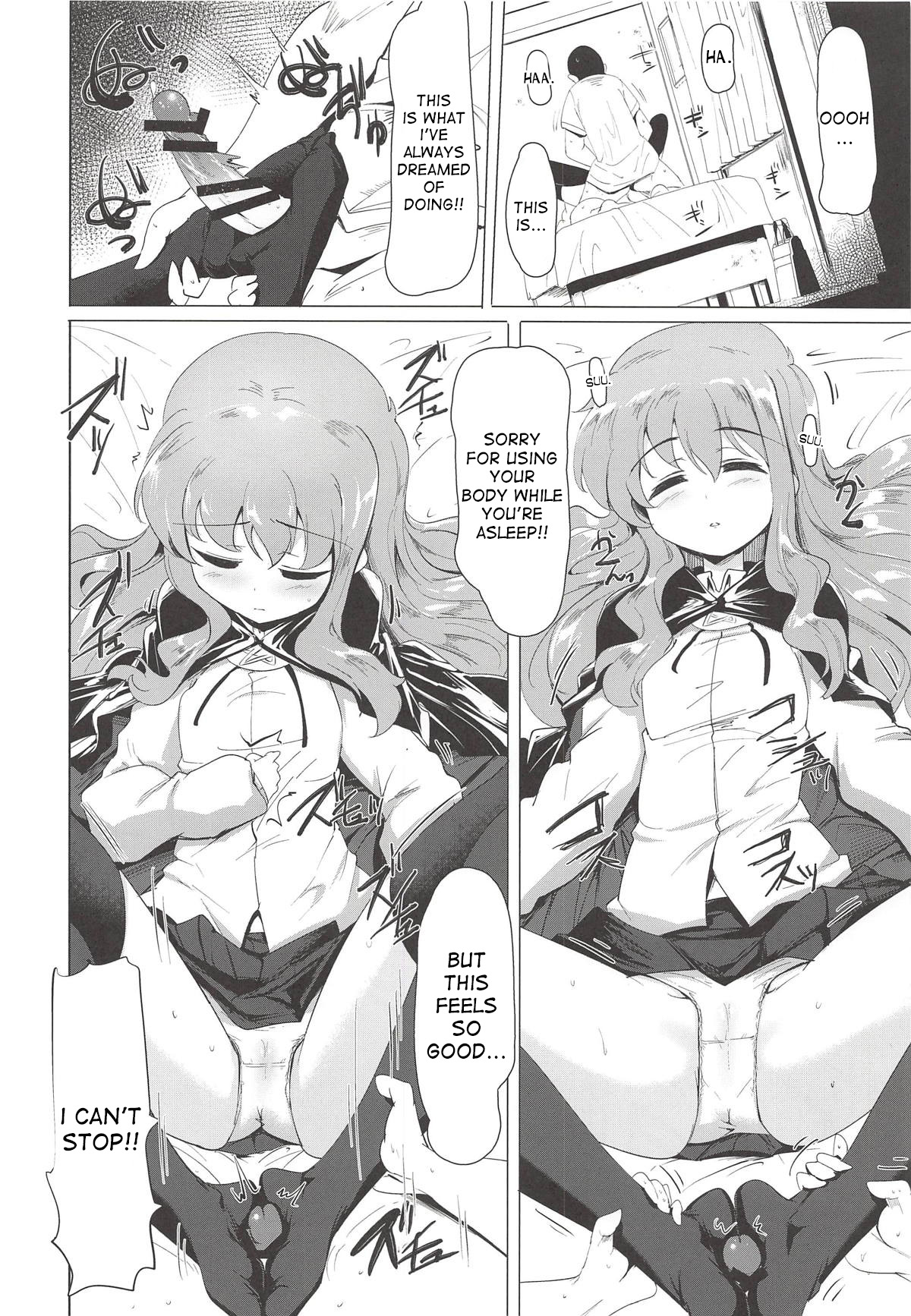 Suyasuya Louise-chan page 11 full